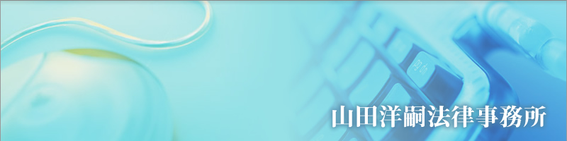 ���É��s�ٌ�m���k�̂��ƂȂ�R�c�m�k�ٌ�m��������